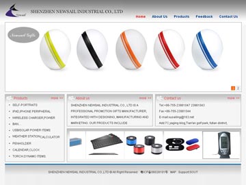 深圳市新航向?qū)崢I(yè)有限公司