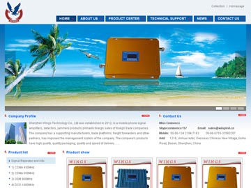 唯泰通訊有限公司