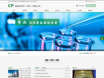 駿橋貿(mào)易（深圳）有限公司