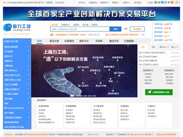 深圳腦力工場(chǎng)智慧產(chǎn)業(yè)有限公司