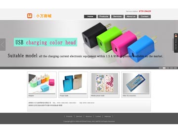 深圳市金寶通科技有限公司