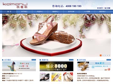 惠州市聚美電子商務(wù)有限公司